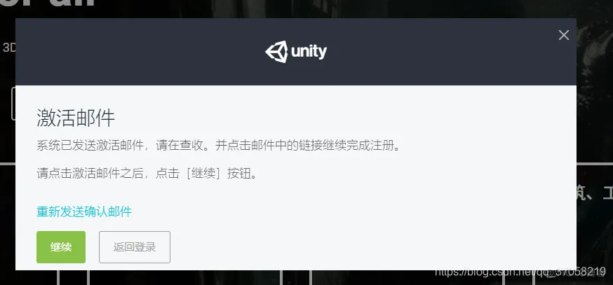 Unity链接android unity connect app_注册登录_05